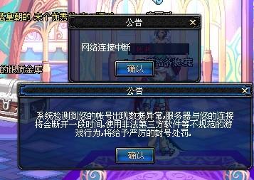 0号吸引防 0号吸引防