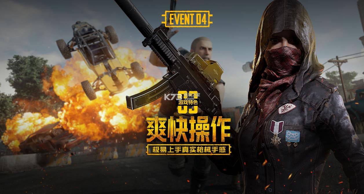 国米的立场 国米的立场