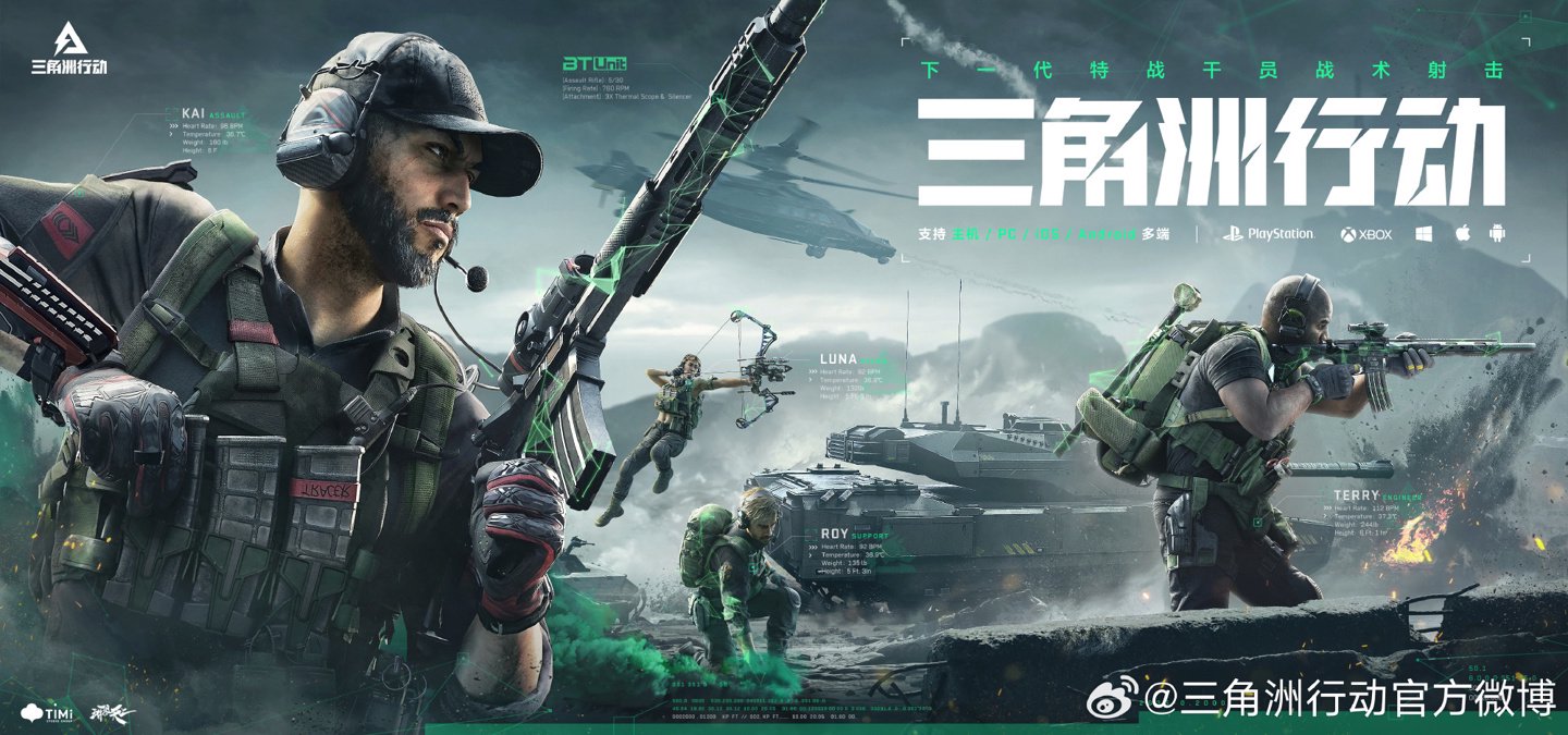 团队的一份