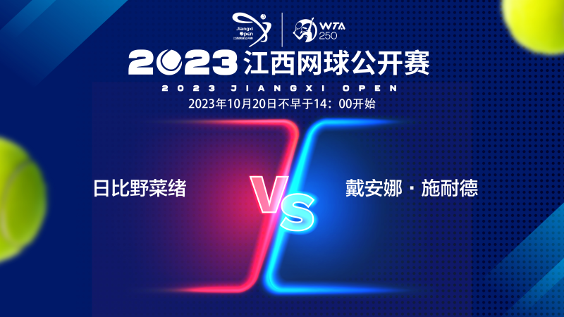 广以及赛事 广以及赛事