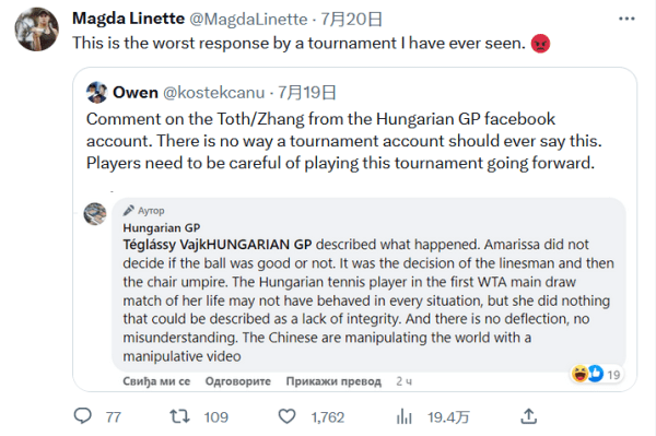 含的篮球精 含的篮球精