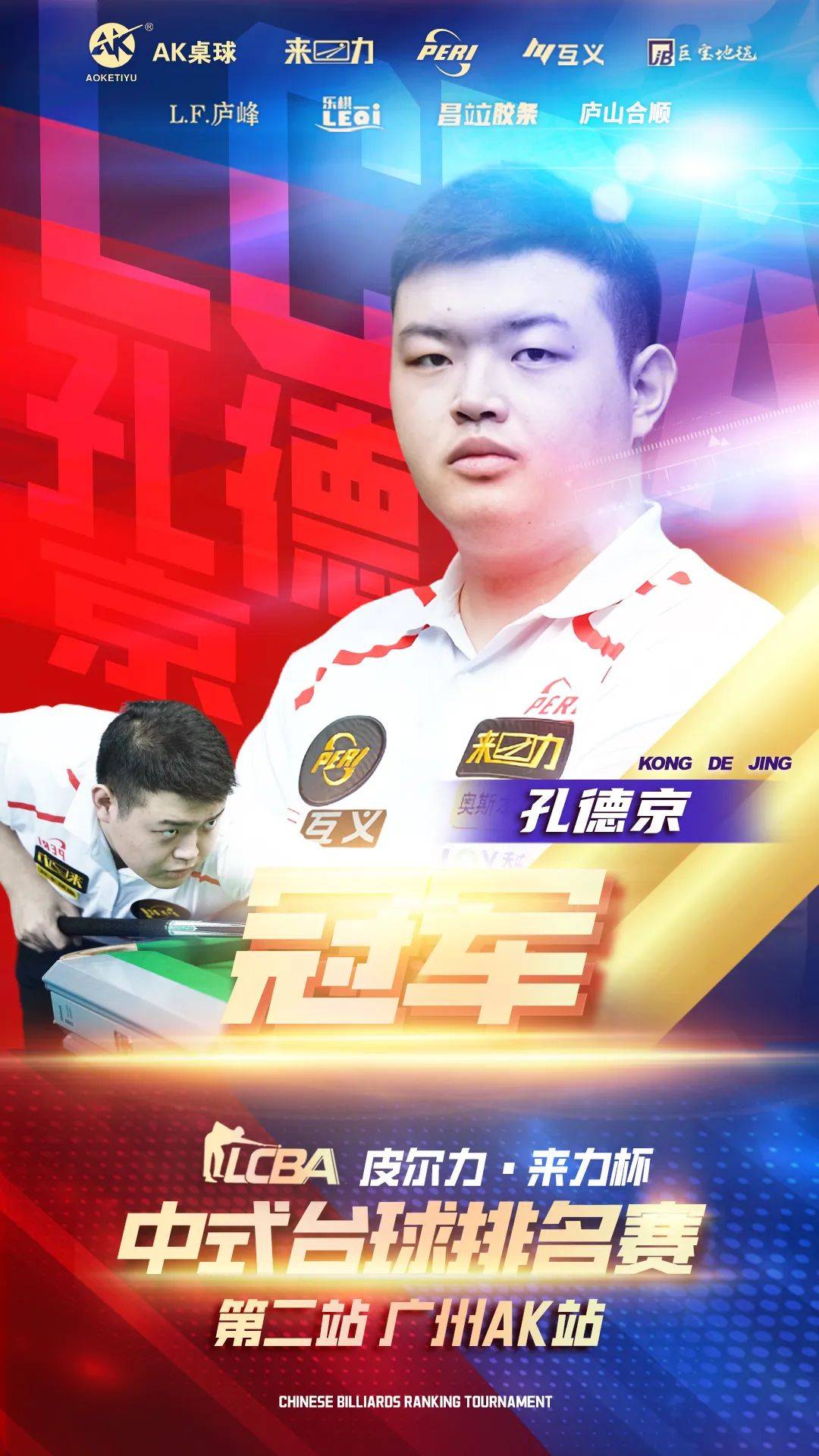 性与挑战 性与挑战