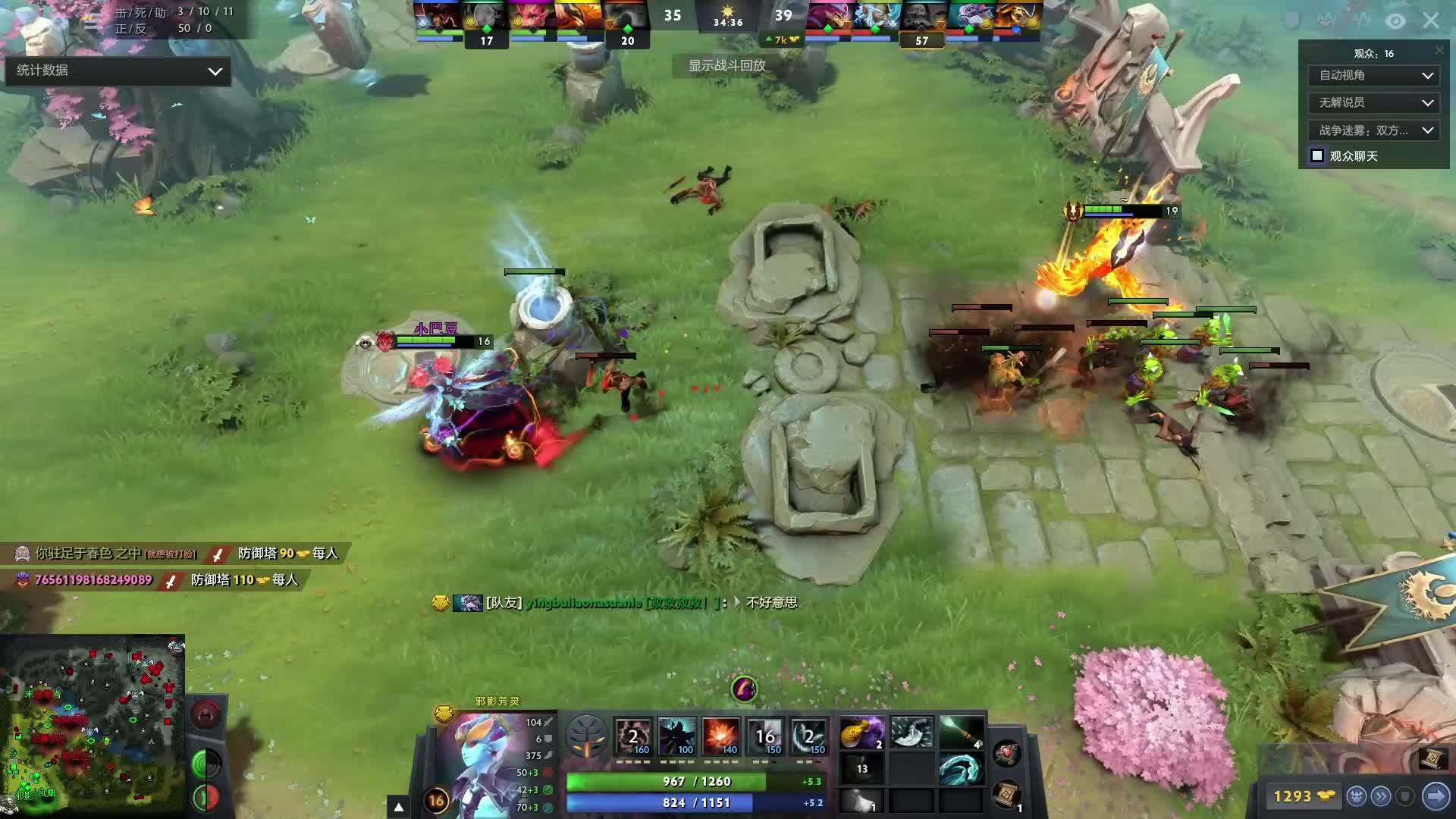 一旦森林狼 一旦森林狼