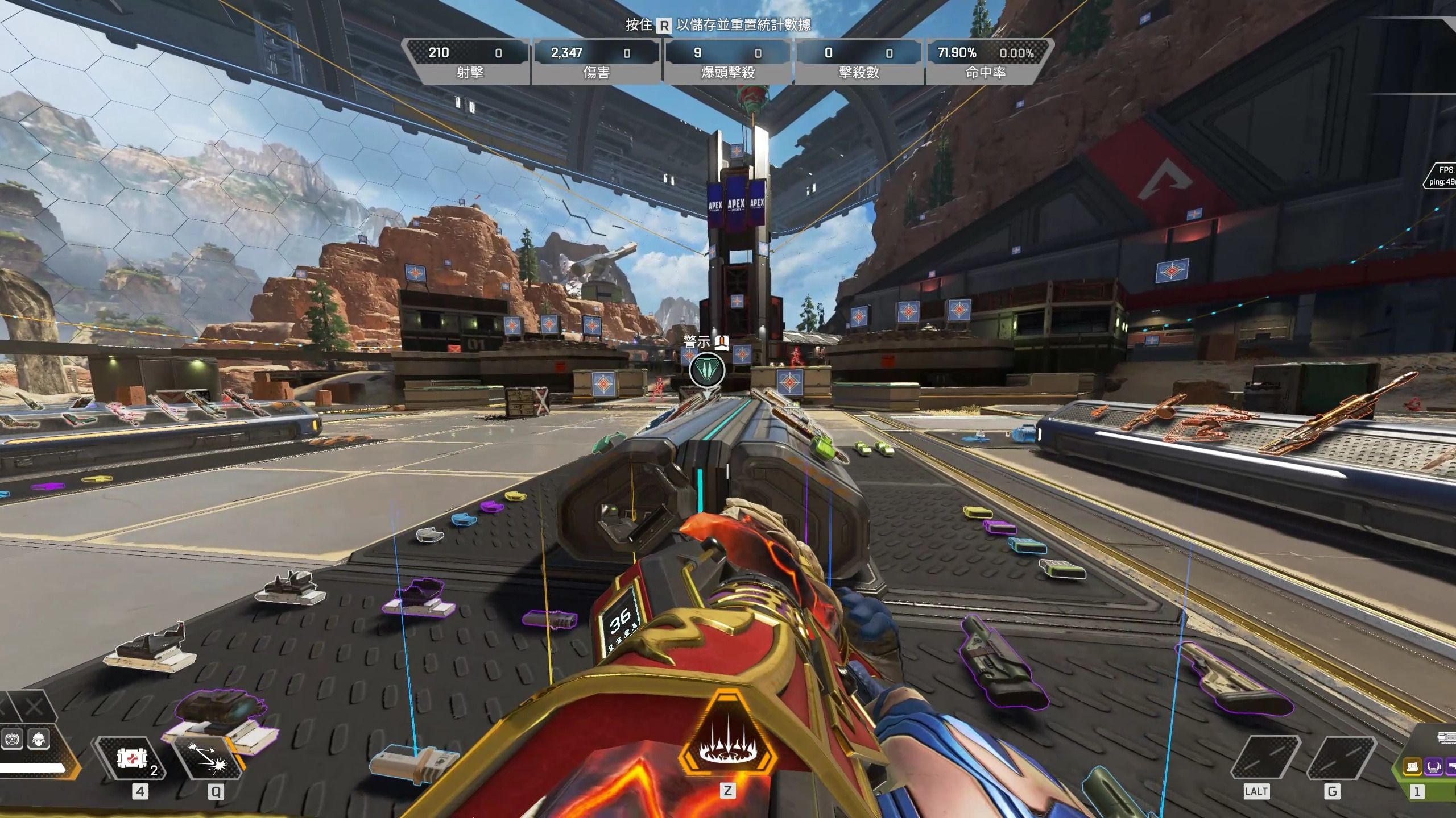 阿森纳的深 阿森纳的深