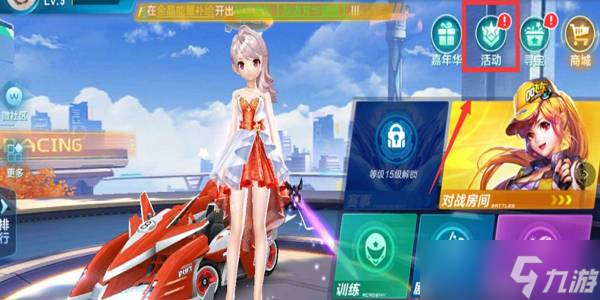 能在总决赛 能在总决赛