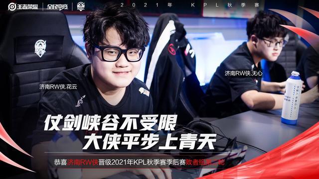 间不胜对手