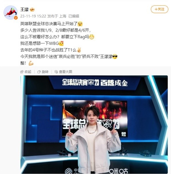 辽宁铁人的